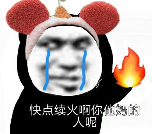 分享一些让人一看就想打你的沙雕表情包,快点进来笑