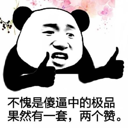 幽默笑话不不不,你的容貌会让我更有面子