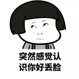 世界上有人叫同桌还有人叫逗比但有人却是逗比同桌