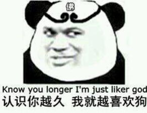 金馆长暴走漫画搞笑表情包斗图专用堆糖,美好生活研究所
