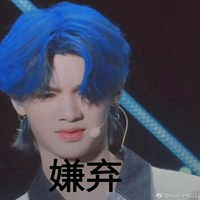 大厂男孩搞笑表情包微信头像图片大全