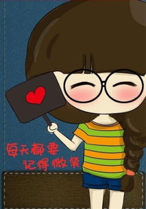 谁有萌小希的这两张照片要完整的