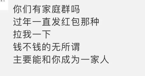 微信红包能带表情还能自拍,太好玩啦
