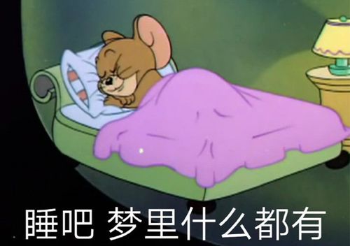 搞笑图片沙雕图片表情包沙雕