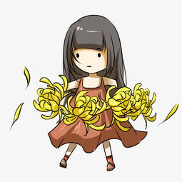 重阳节女孩抱菊花插画图片素材其他格式下载动漫人物大全