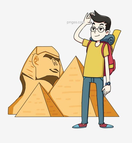 男孩埃及金字塔旅游插画图片大小2096x2276px图片尺寸597.82kb来自png搜索网pngss.com免费免扣png素材下载埃及金字塔插画假期假期旅游插画卡通手绘开心游快乐的旅行旅游男孩难忘的旅行游玩旅行