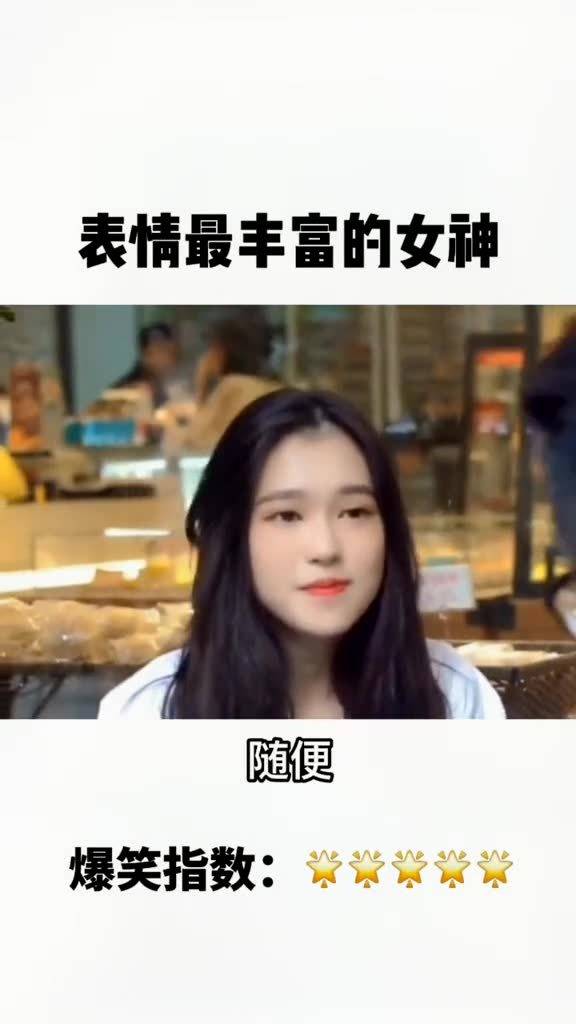 吃碗麻辣烫搞那么费劲表情包搞笑视频剪出我的假期vlog