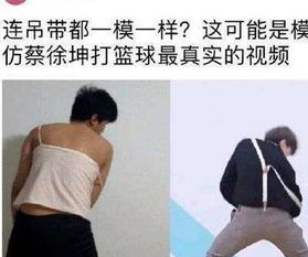 b站会员考试堪比英语4级,及格入站全靠蒙,蔡徐坤粉丝告辞