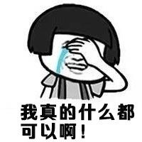 中午要吃什么的段子表情包