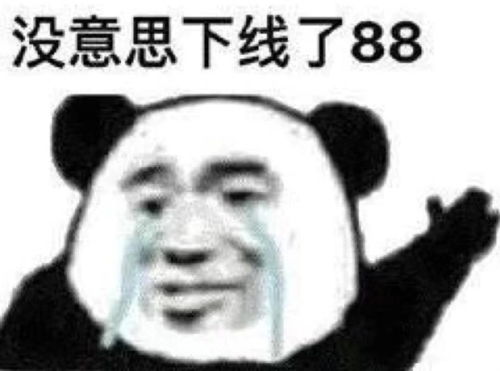 玩归玩,闹归闹,别拿投资开玩笑钱在飞,人在追,一不小心