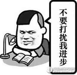 帝王至尊新的学期,有没有打算好好学习