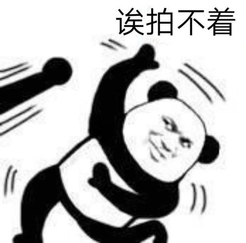 拍一拍表情包搞笑图片口腔溃疡
