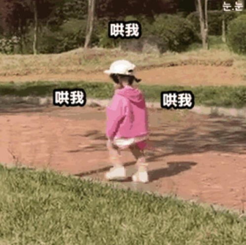 罗熙生气表情包呜,大坏蛋