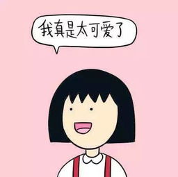 信不信我告你非法占有我的心啊