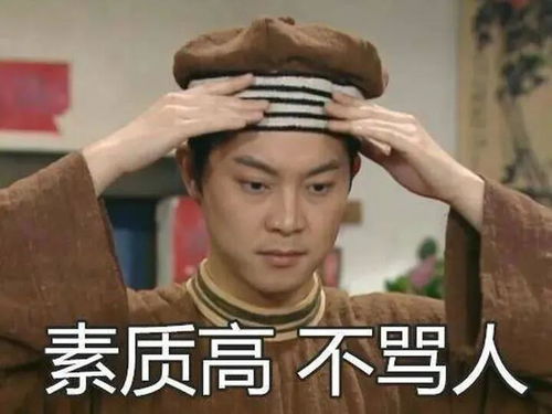 沙雕表情包