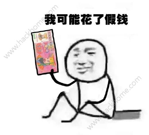 我可能睡了假觉表情包我可能睡了假觉系列我可能假表情包高清完整版图片暂未上线v1.0嗨客手机下载站