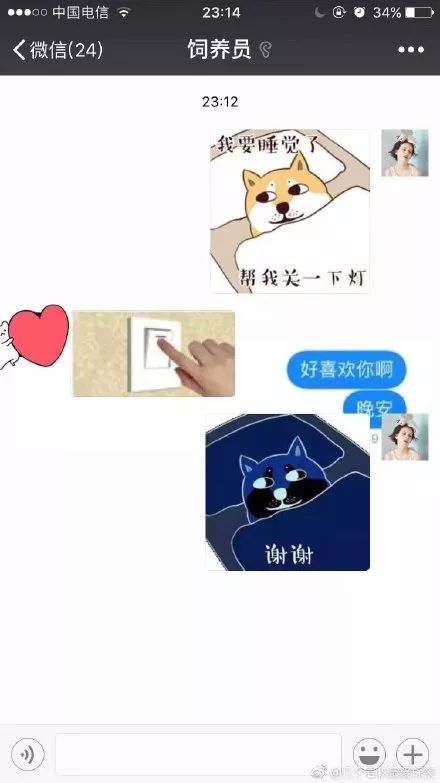 表情微信又悄悄上线新功能这个功能也太好玩了吧媒体澎湃新闻...表情