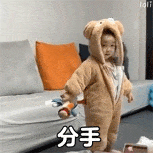 沙雕有趣的搞笑表情包