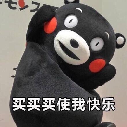 马云搞笑表情包搞笑