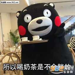 奶茶加冰可以减肥表情包下载乐游网游戏下载