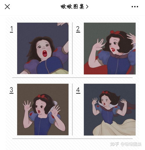啾啾图集三四五六多人闺蜜宿舍群头像