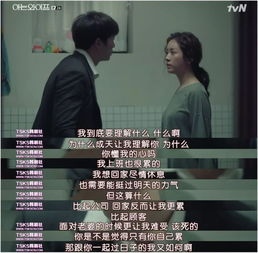 韩版夏洛特烦恼,男人看了都想哭