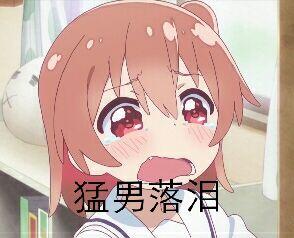 表情包可爱搞笑幽默笑话