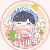 陈立农图片头像可爱q版微信头像图片大全
