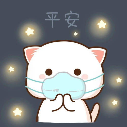 蜜桃猫情头