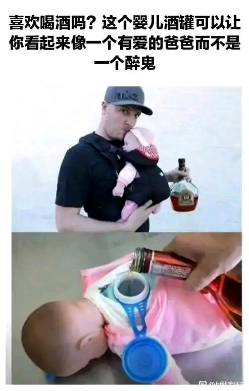 16梗图,沙雕图,memes,地狱笑话,表情包,搞笑图片,搞笑gif动图日更侵删哔哩哔哩