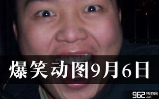 每日爆笑动图9月6日以我多年老司机经验这里肯定有水源