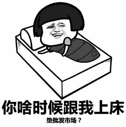 好好读书表情包