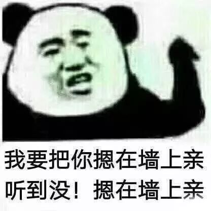 搞笑把表情包搞笑