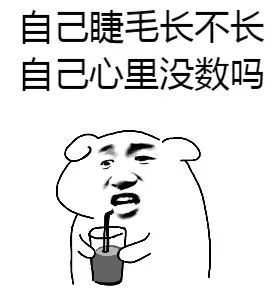 开店的,能用表情包解决的事,坚决不打字