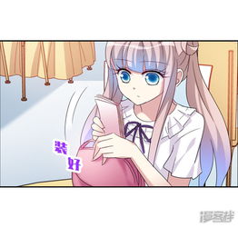 给我闭嘴漫画第30话2误入歧途的少女漫客栈