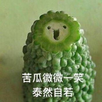比心表情包搞笑沙雕