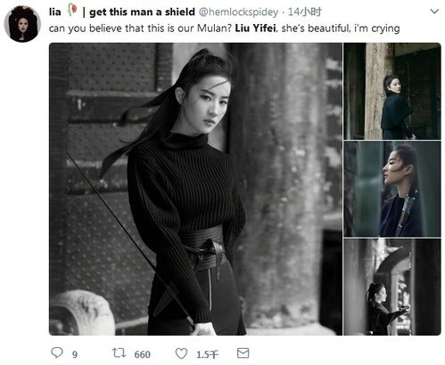时尚达人昊哲老师谈刘亦菲出演花木兰,外网评论符合形象大赞