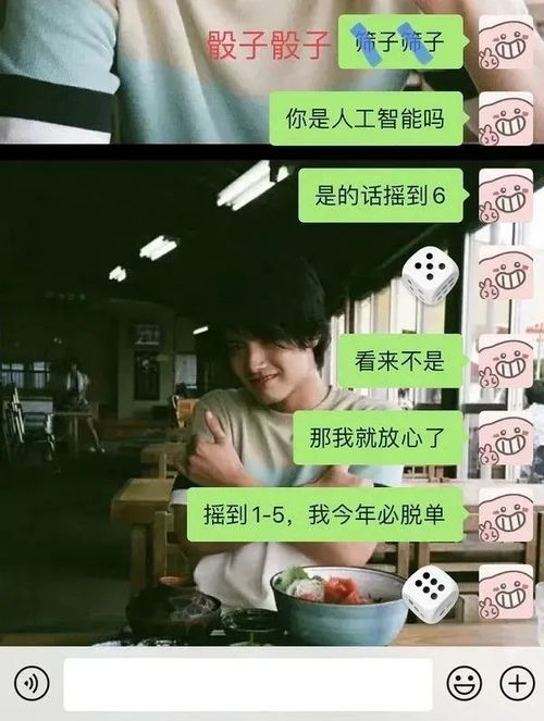 每日吐槽no.262用他人的角度叙事能多有趣