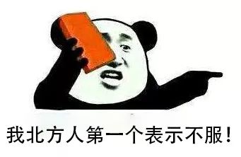 搞笑表情包制作吃货