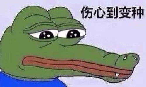 这届瓜巴真不行的想法互联网时代