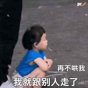 搞笑又可爱的表情包请接收哈哈哈...