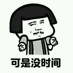 搞笑的撩妹表情包,包你喜欢