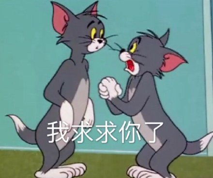 图集第四期跨年表情包跨年朋友圈表情包最适合跨年发朋友圈的搞笑可爱表情