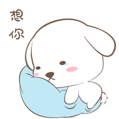 可爱汪动态微信表情第一弹