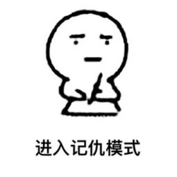 搞笑句子治疗你的不开心快来看一看,笑一笑吧