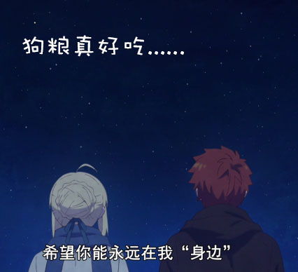 星座剧扯淡次元番之白羊男做饭真香组图星座动漫白羊新浪星座新浪网