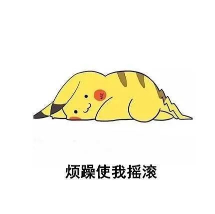 嘻嘻的表情包搞笑嘻哈