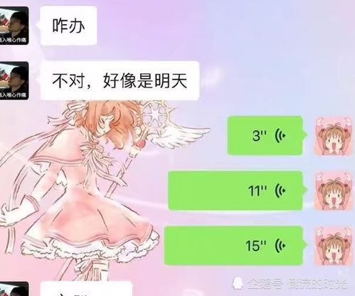 王牌关晓彤晒出聊天记录,意外曝光与鹿晗情侣头像,太少女心