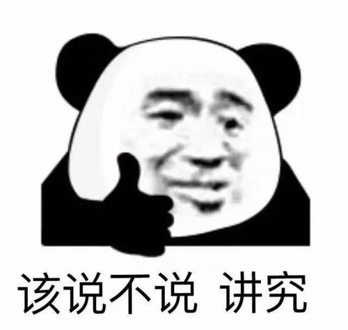 好的表情包搞笑表情