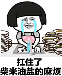 抖音扛不住表情包大全gif动态表情包合集分享暂未上线52pk下载中心